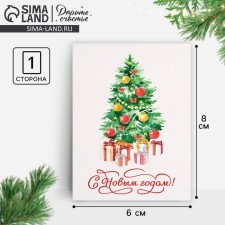 Mini Postcard “Happy New Year!”, Emergency Christmas tree, 6 x 8 cm, New Year