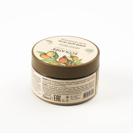 Body cream Ecolatier Green "Super Moisturization", 250 ml-3