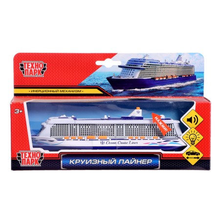 Cruise liner metal, 20 cm, light and sound effects, inertial-5