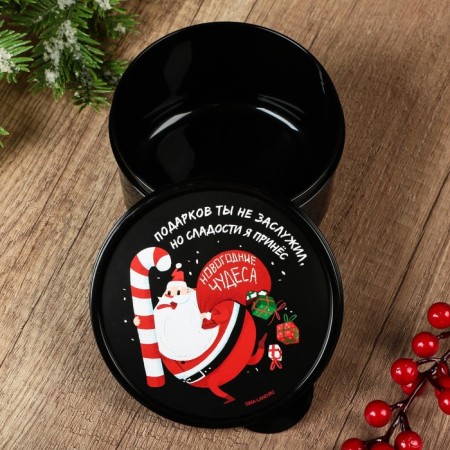Lunch-Box "New Year's Miracles", 500 ml-2