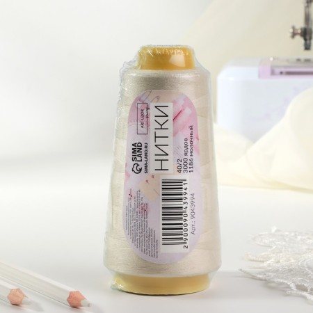 Threads 40/2, 3000 yard, milk color-3