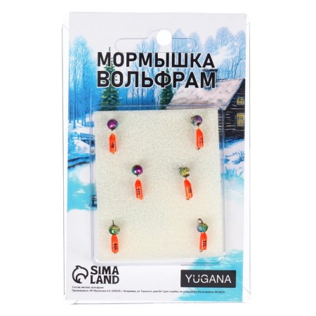 Mormyshka column orange + ball of rainbow, weight 0.5 g-3