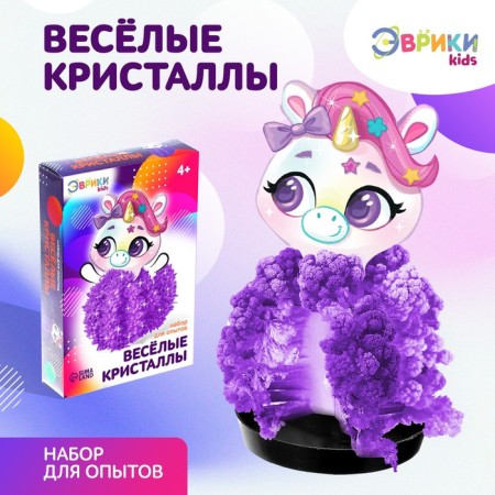 Set for experiments "wonderful crystals", unicorn