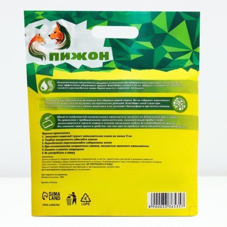 Filler Silichele "Pigger", 8 liters-3