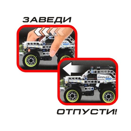 Constructor Police SUV Unicon Techno, Inertia, 185 details, 6+-3