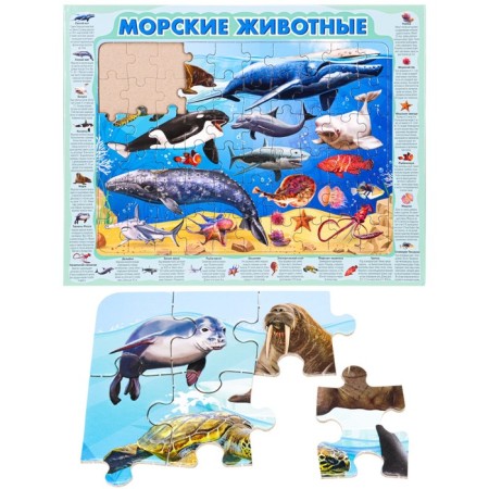 Puzzle-frame "sea animals", 60 elements-1