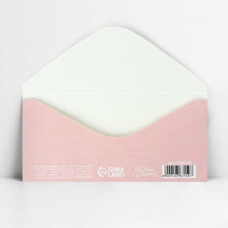 Envelope for money "for female joys", 16.5 x 8 cm-3