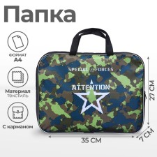 Folder with handles textile A4, 350 x 270 x 70 mm, calligrata 