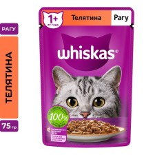 WHEVE WHISKAS feed for cats, stew with veal, 75 g