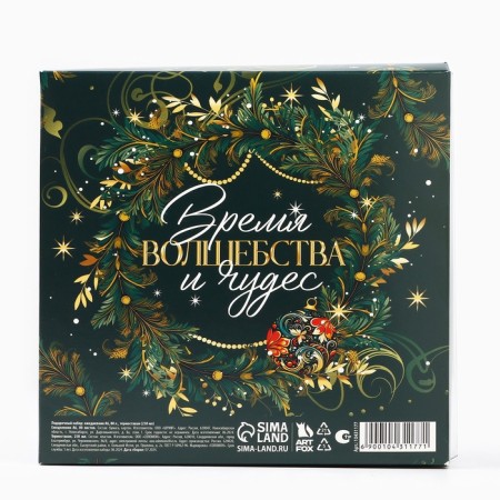 New Year's gift set, A6 Diary 80 sheets and a thermostatic 250 ml "Fairytale"-4