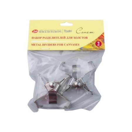 Separator for ZHK canvases "Sonnet", 2 pcs, metal-4