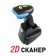 Vioteh VT 2420 2D Radio Black Cradle Base (USB)