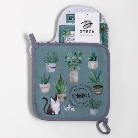 Kitchen “Botanical Garden” set is 20x28cm mittens, 19x19cm wax, 100% HL-5