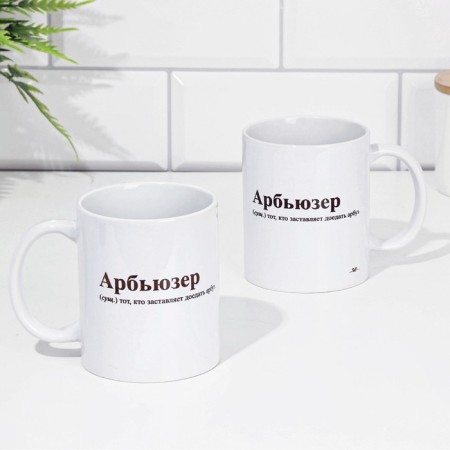 Sublimation Circle "Arbuser", with application, 320 ml