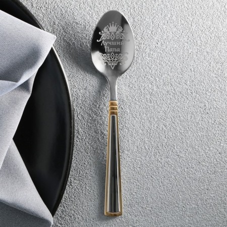A teaspoon spoon with an engraving "Best Dad", in a gift box, 3 x 14 cm.-2
