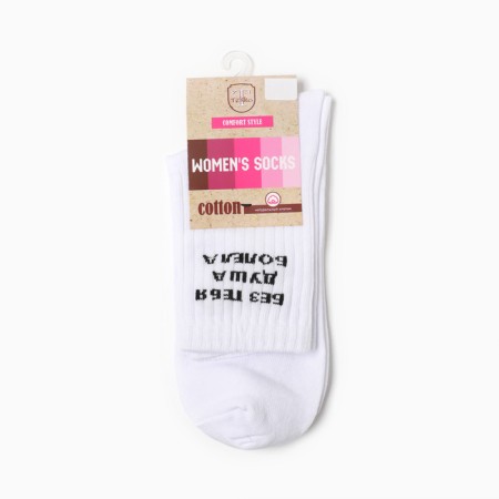 Souls hurt socks, white color, rr 25-2