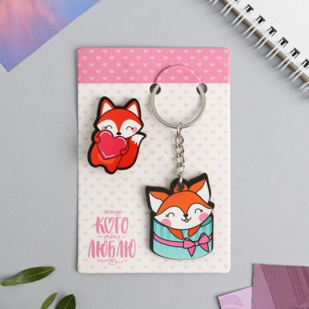 Gift set "Fox" icon + keychain, 6.8 x 10.5 cm.