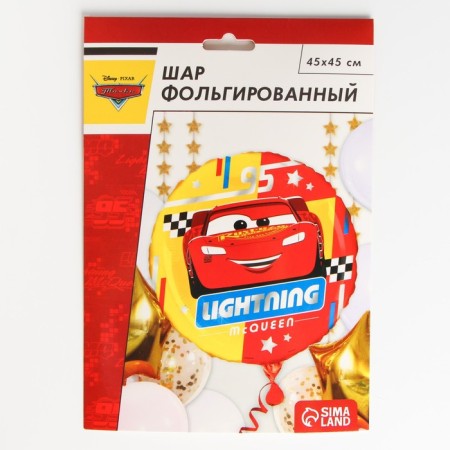 Airy ball "Lightning", 16 inch, foil, car-2