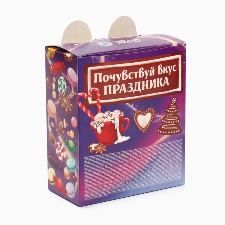 Sweet children's New Year's gift "Kotik", sweets and marshmallow, 250 g.-2