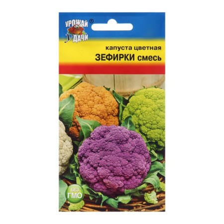 Cabbage Cabbage seeds. "Marshmallows",