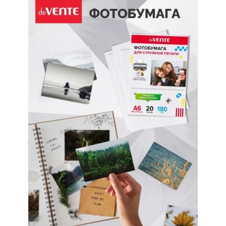 Photo paper A6 (100 x 150) for jet printing, 20 sheets, 180g/m2, one -sided, glossy, Devente-4