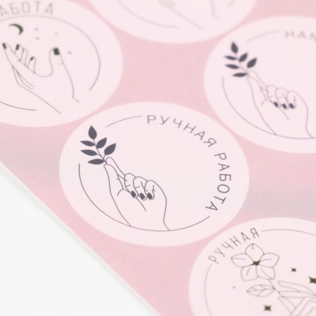 Business stickers Hand Made, 9 x 16 cm-1