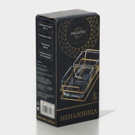 Glass Magistro Glass Magistro "Delivery", 2 sections, 250 ml, 22.5 × 10.3 × 6 cm-6
