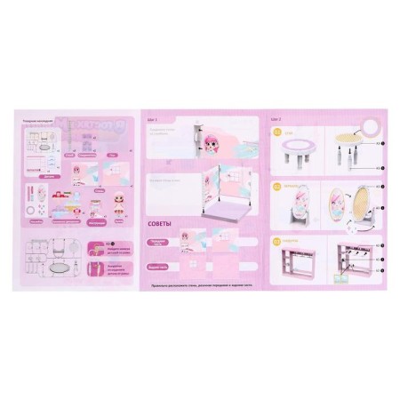Plastic house for dolls "Visiting Molly" Wardrobe with a doll and accessories-2