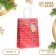 New Year. Package Paper Gift Craft "Gift 18 x 8 x 25 cm.