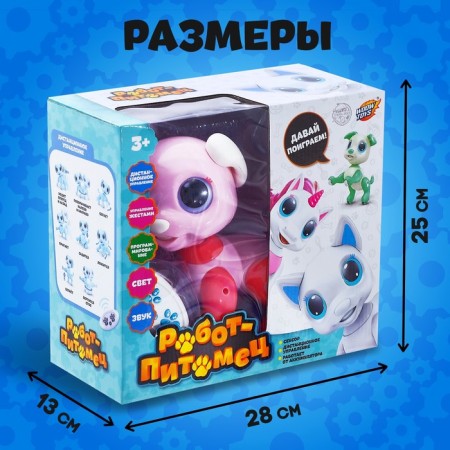 Robot dog “Peteum” WoW TOYS, on the control panel, interactive: sound, light, dancing, on the battery, pink-1