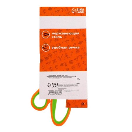 Office scissors 21 cm, plastic handles with rubber inserts, mix-2
