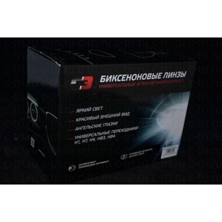 Bixenon Linza C3 G3 for H1+Ang. Eyes (G3-P30-01A) CCFL (pair)-3