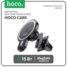 Holder for a smartphone in the Hoco CA85 Auto, with wireless charging, support for Magsafe, 15 watts