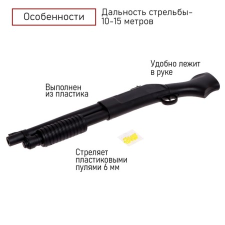 Ружьё пневматическое «Гром»-2
