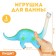 Rubber toy for the bath "Dinosaur: Diplood", 22 cm, with a squeak, crumb I