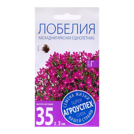 Casket red lobelia seeds, 0.1 g