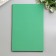 Foamiran "Emerald" 2 mm (set of 5 sheets) A4 format format