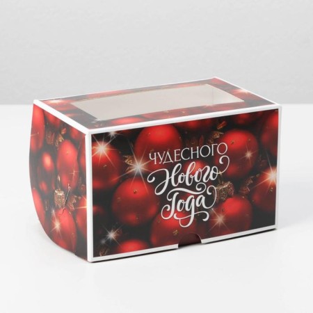 Box for cupcakes "Wonderful New Year!" 10 x 16 x 10cm, New Year