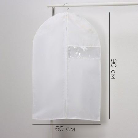 LadoM clothing cover, PVC window, dense, 60 × 90 cm, beige color-1