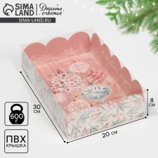 Gift box with PVC lid 