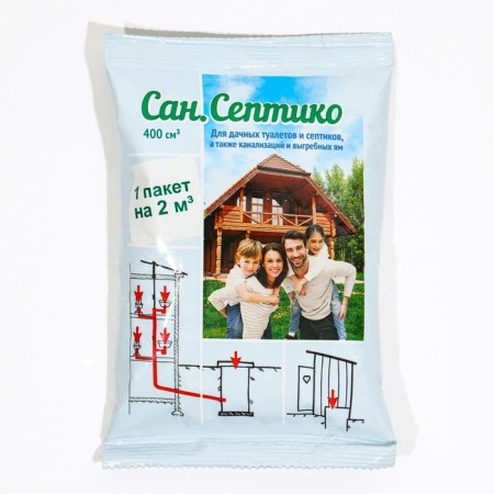 A tool for summerabank toilets and septic tanks "San Service" for 2 cubic meters