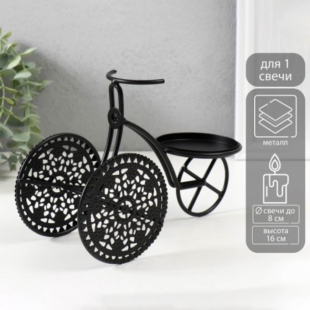 Summary metal on1 candle "Three -haired bicycle" d = 8 cm black 23x11.5x16 cm