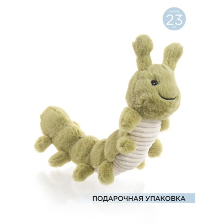 Soft Gulliver toy "Pereli Busya", 23 cm-1