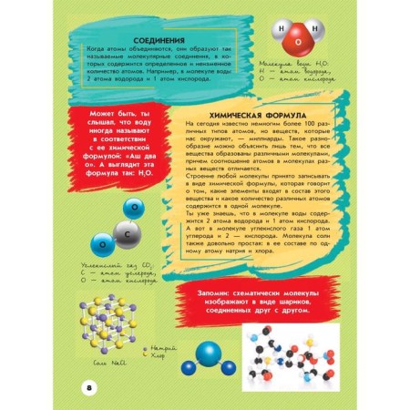 Big pigtail of entertaining sciences-6
