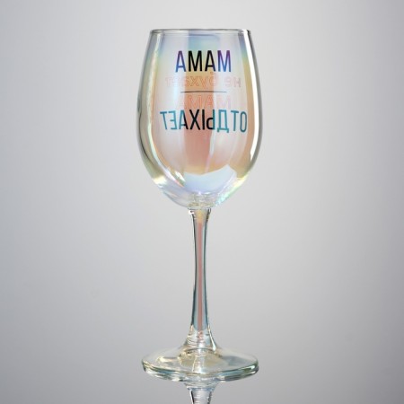 A glass for the wine "Mom is resting", 360 ml.-3