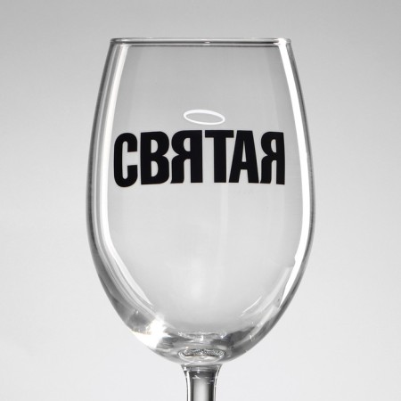 Glass for the wine "Holy", 360 ml-2