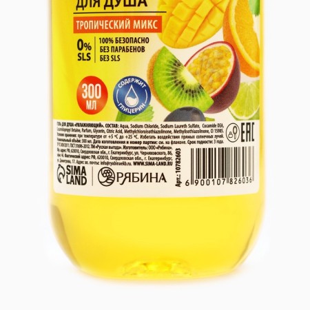 Shower gel Russian benefit, 300 ml, aroma tropical mix-6