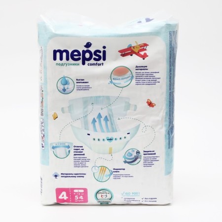 Distributes Mepsi L (9-16kg), 54 pcs-6