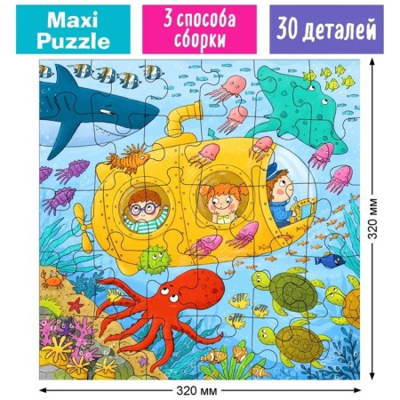 IQ puzzle for kids "sea voyage", 36 elements, 3+-2