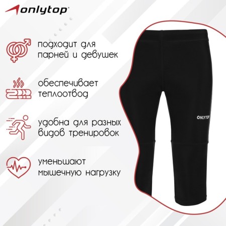 Taits Onlytop running compression, p. 44, black color-1